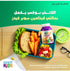 سوبر كيدز علكة الفيتامينات المتعددة القابلة للمضغ 60 قطعة – Superkids